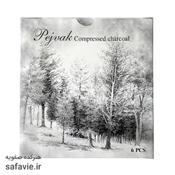 ذغال پژواک طیف طوسی 6 رنگ