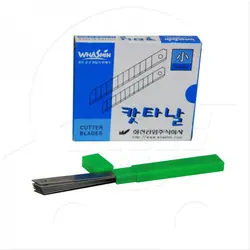 تیغ کاتر واشین کوچک 45 درجه (بسته 10 عددی)