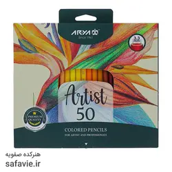 مداد رنگی آریا آرتیست 50 رنگ
