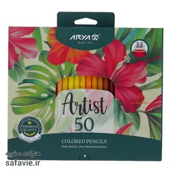 مداد رنگی آریا آرتیست 50 رنگ