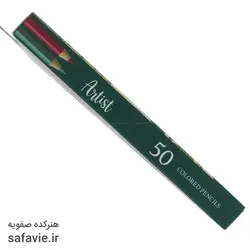 مداد رنگی آریا آرتیست 50 رنگ