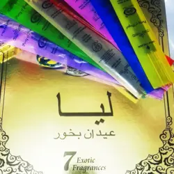 عود 35 شاخه ای عطری عربی لیا - عیدان بخور