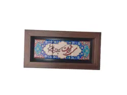 تقویم جیبی سال 99 - کد 6