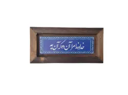 تقویم جیبی سال 99 - کد 8