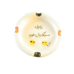 زیرسیگاری سرامیکی دست ساز کد 1