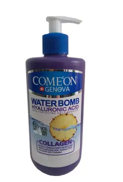 کرم آبرسان پمپی کامان حاوی کلاژن