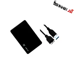 باکس هارد USB3.0 اکسترنال | External Hard Kit USB3.0 - آذراستوک