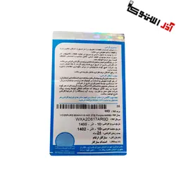 هارد وسترن دیجیتال بنفش دو ترابایت | Western Digital WD20PURZ Purple Hard Disk 2.0TB - آذراستوک