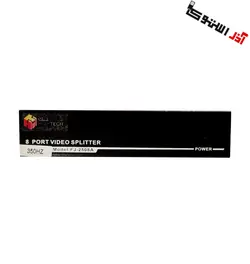 اسپلیتر 8 پورت مدل VGA-2508 هایتک | 8Port VGA Video Splitter 350MHz/500MHz VGA-2508 - آذراستوک