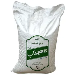سرلاشه هاشمی گیلان درجه یک