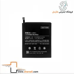 باتری (Xiaomi Mi Note Pro (BM34 - قطعات موبایل فروشگاه اینترنتی شارسل