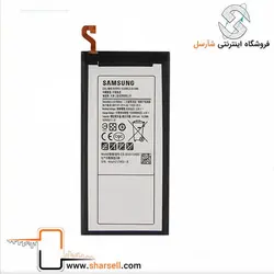 باتری اصلی Samsung Galaxy A9 Pro (A9100)Battery - قطعات موبایل فروشگاه اینترنتی شارسل