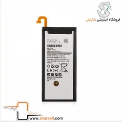 باتری اصلی Samsung Galaxy C9 Pro (C9010) Battery - قطعات موبایل فروشگاه اینترنتی شارسل