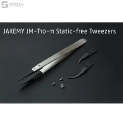 پنس فلزی JAKEMY جاکمی مدل T10-11