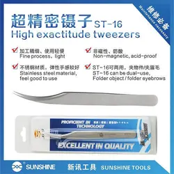 پنس SUNSHINE ST-16 - قطعات موبایل فروشگاه اینترنتی شارسل