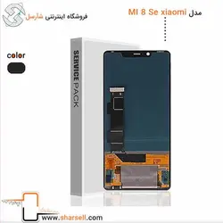 تاچ ال سی دی گوشی شیائومی  Mi 8 SE