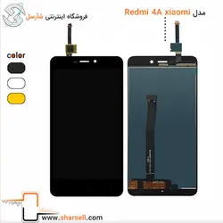 تاچ ال سی دی گوشی شیائومی Redmi 4A - قطعات موبایل فروشگاه اینترنتی شارسل