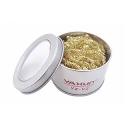 تميز كننده نوك هويه YAXUN YX-V2