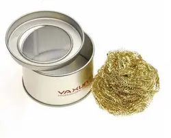 تميز كننده نوك هويه YAXUN YX-V2