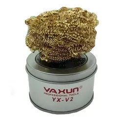 تميز كننده نوك هويه YAXUN YX-V2