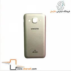 درب پشت سامسونگ Samsung J2 - قطعات موبایل فروشگاه اینترنتی شارسل