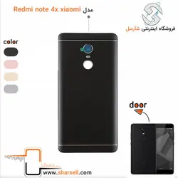 درب پشت شیائومیDoor XIAOMI Redmi Note 4x - قطعات موبایل فروشگاه اینترنتی شارسل