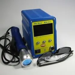 هيتر اينفرارد YAXUN 863D