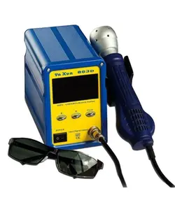 هيتر اينفرارد YAXUN 863D