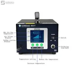 هیتر و هویه دیجیتال مدل GORDAK 952-V - قطعات موبایل فروشگاه اینترنتی شارسل