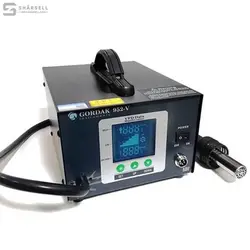 هیتر و هویه دیجیتال مدل GORDAK 952-V - قطعات موبایل فروشگاه اینترنتی شارسل