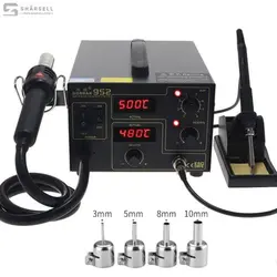 هیتر و هویه گرداک GORDAK 952 - قطعات موبایل فروشگاه اینترنتی شارسل