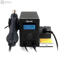 هیتر و هویه QUICK 715