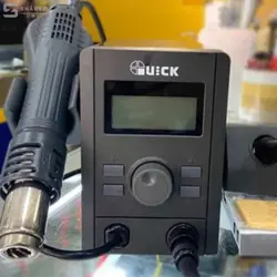 هیتر و هویه QUICK 715