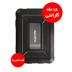 فروش ویژه هارد اکسترنال یک ترابایت نو Extrenal Hard 1tb Adata