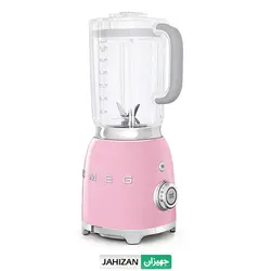 مخلوط کن اسمگ مدل BLF01 صورتی