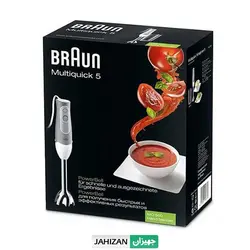 گوشت کوب برقی براون مدل MQ500