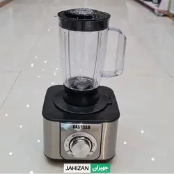 غذاساز 26کاره کاستلو مدل CFP400