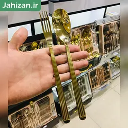 سرویس قاشق چنگال 30نفره طلایی براق ورسا کد361