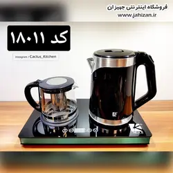 چای ساز لمسی MRS کد18011