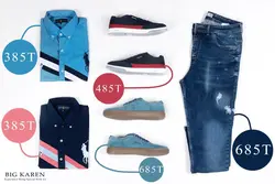 ست سایز بزرگ پاییزه بیگ کارن - کد 5