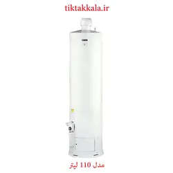 آبگرمکن گازی ۱۱۰ لیتری ایستاده ایمن گاز مشهد