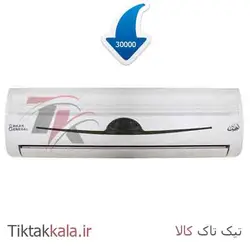 کولر گازی جنرال شکار 30000 طرح لبخند GNRR-30 GRAA