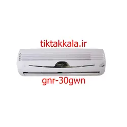 کولر گازی جنرال شکار 30000 موتور سنگین گاز R22 مدل GNR-30GWN