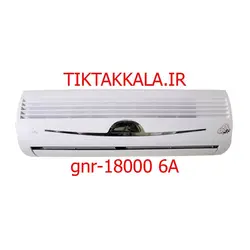کولر گازی جنرال شکار 18000 اینورتر مدل GNR-18000 6A