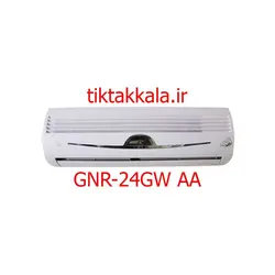 کولر گازی جنرال شکار 24000 مدل GNR-24GW AA گاز R22