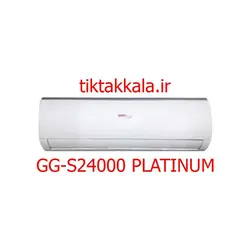 قیمت کولر گازی جنرال گلد 24000 موتور سنگین پلاتینیوم مدل GG-S24000 PLATINUM