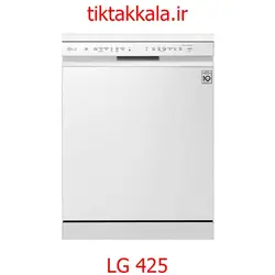 قیمت ماشین ظرفشویی ال جی مدل 425 سفید و سیلور 14 نفره کد dfb425FP و dfb425fw