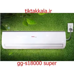 قیمت کولر گازی جنرال گلد 18000 سرد و گرم مدل GG-S18000 SUPER گاز R22