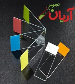 لام و لامل آزمایشگاهی