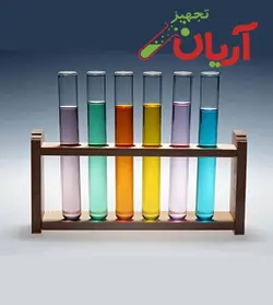 لوله آزمایش